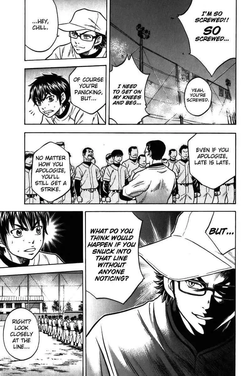 Diamond no Ace Chapter 4 18